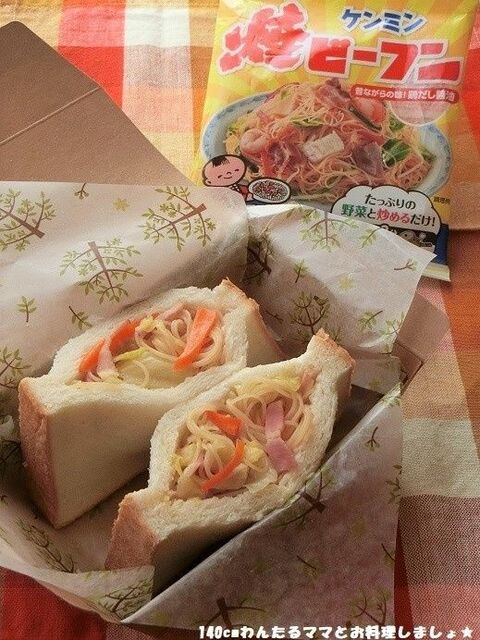 電子レンジ 焼ビーフンポケットサンド 暮らしニスタ 電子レンジ 焼ビーフンポケットサンド 暮らしニスタ