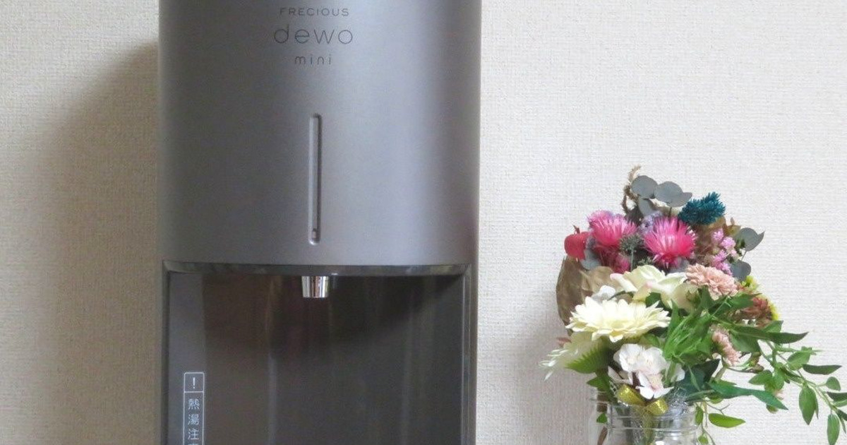 FRECIOUS （フレシャス）：FRECIOUS dewo mini（フレシャス 