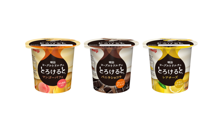 編集部でガチ試食!『明治ヨーグルトドルチェとろけると』