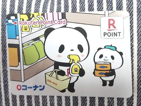 数量限定 無料で貰える楽天ポイントカード コーナンでも 暮らしニスタ 数量限定 無料で貰える楽天ポイントカード コーナンでも 暮らしニスタ