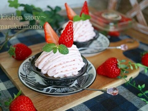 10分で作れる ふわふわイチゴのモンブラン 苺を入れるだけで ピンク色のホイップクリーム 暮らしニスタ