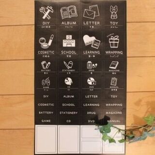 100均ラベルシールでスッキリと 暮らしニスタ 100均ラベルシールでスッキリと 暮らしニスタ