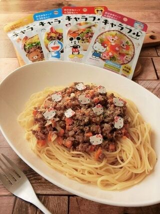 子供が喜ぶキャラクターチップ 暮らしニスタ