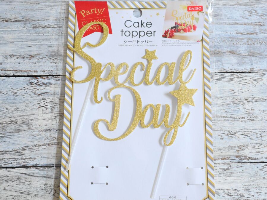 流行りのケーキトッパーがまさかのダイソーで 暮らしニスタ