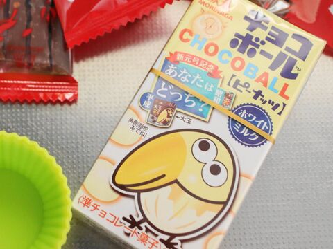 イースターに 鳥の巣ナッツチョコ 暮らしニスタ イースターに 鳥の巣ナッツチョコ 暮らしニスタ
