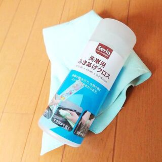 セリアの神アイテム ピカピカになる洗車の仕上げに 洗車用ふきげクロス 暮らしニスタ セリアの神アイテム ピカピカになる洗車の仕上げに 洗車用ふきげクロス 暮らしニスタ