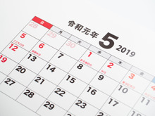 どうする10連休！皆のリアルなGWの予定は？
