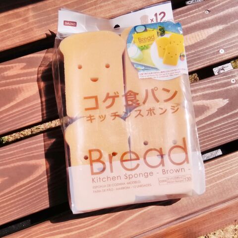 ダイソースポンジを使ってフェルト食パンを作ろう 暮らしニスタ
