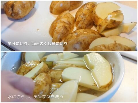 カレーが余ったらちょいと具を足して ジャーマンポテト のレシピ 暮らしニスタ カレーが余ったらちょいと具を足して ジャーマンポテト のレシピ 暮らしニスタ