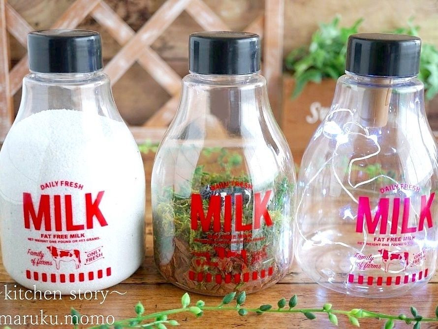簡単リメイク セリアのミルクボトルでインテリア雑貨3種類 暮らしニスタ