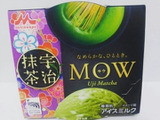 お茶屋さんのお茶のような深みのある味！MOWの宇治抹茶。