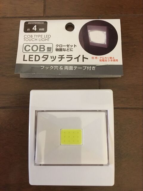 100均ledタッチライトで飾り棚をランクアップ 暮らしニスタ 100均ledタッチライトで飾り棚をランクアップ 暮らしニスタ