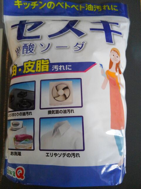 食洗機の庫内洗浄は ですっきり 暮らしニスタ 食洗機の庫内洗浄は ですっきり 暮らしニスタ