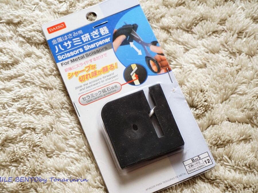 あった 探してたハサミ研ぎ器 暮らしニスタ あった 探してたハサミ研ぎ器 暮らしニスタ