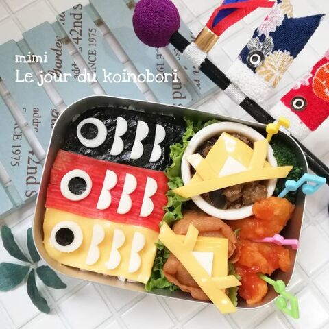 成形無し 乗っけるだけで鯉のぼり こどもの日弁当 暮らしニスタ 成形無し 乗っけるだけで鯉のぼり こどもの日弁当 暮らしニスタ