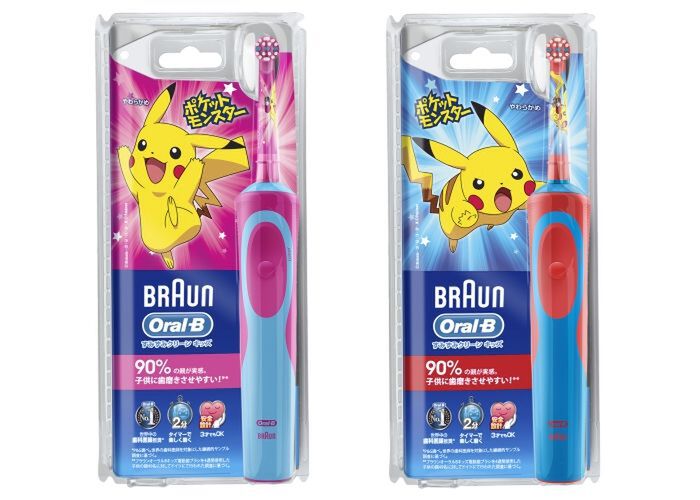 モニター募集 ポケモン歯ブラシ 子どもの歯磨きにお悩みのママ必見 暮らしニスタ モニター募集 ポケモン歯ブラシ 子どもの歯磨きにお悩みのママ必見 暮らしニスタ