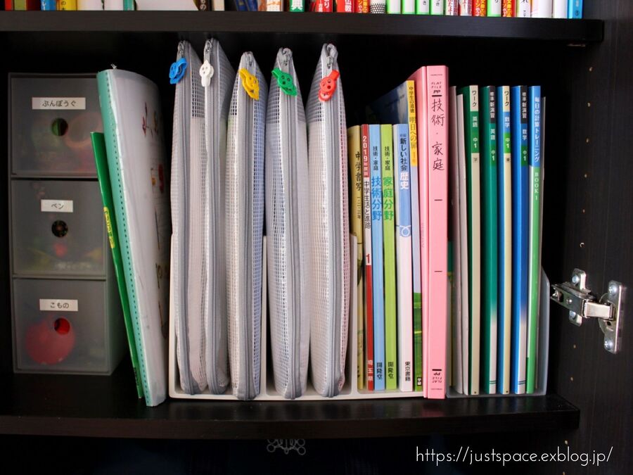 教科書たくさんでも大丈夫 忘れ物も防止するスッキリ収納 暮らしニスタ 教科書たくさんでも大丈夫 忘れ物も防止するスッキリ収納 暮らしニスタ