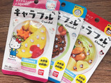 お子様も喜ぶ！お弁当が可愛いくなる便利なアイテム