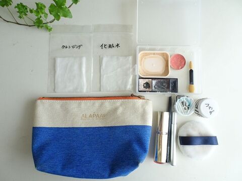 旅は身軽に 持ち運びが楽な化粧品のコンパクト収納 暮らしニスタ