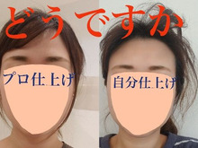 【マンガ】無精ママ、「今どき美人眉」の描き方をマスターする!?の巻き【後編】