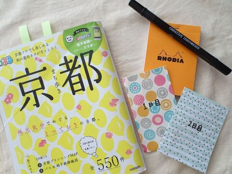 家族の楽しさが倍増する 旅行計画の立て方 暮らしニスタ