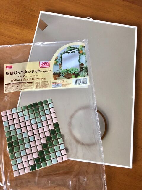 高見え鏡できちゃった ダイソーの大きな鏡をdiy 暮らしニスタ 高見え鏡できちゃった ダイソーの大きな鏡をdiy 暮らしニスタ