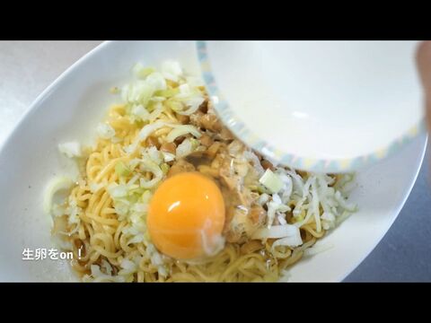 納豆で濃厚感 袋麺ですぐできる まぜそば の作り方 暮らしニスタ 納豆で濃厚感 袋麺ですぐできる まぜそば の作り方 暮らしニスタ