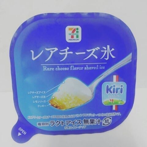 kiriのクリームチーズを使用したコクがあるけどさっぱりしたスイーツ氷！