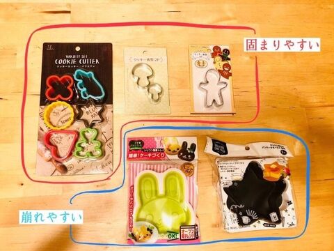 えっ これが手作り 100均の材料で作るバスボムが可愛すぎる 暮らしニスタ えっ これが手作り 100均の材料で作るバスボムが可愛すぎる 暮らしニスタ