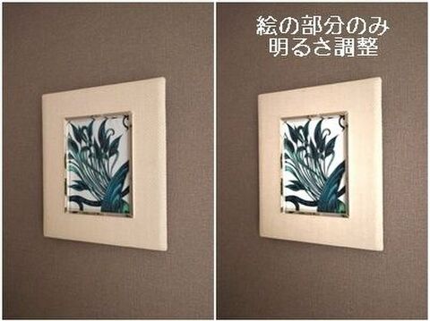 すぐれもの 画像加工アプリ Snapseed 暮らしニスタ すぐれもの 画像加工アプリ Snapseed 暮らしニスタ