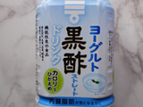 【ミツカン】驚きの飲みやすさ♡ヨーグルト黒酢ストレートドリンク