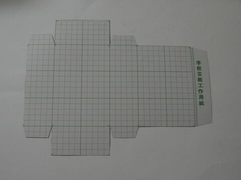 100均リメイクシートと工作用紙でboxティッシュカバー 暮らしニスタ 100均リメイクシートと工作用紙でboxティッシュカバー 暮らしニスタ