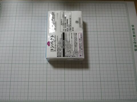 100均リメイクシートと工作用紙でboxティッシュカバー 暮らしニスタ 100均リメイクシートと工作用紙でboxティッシュカバー 暮らしニスタ