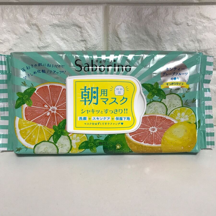 グレープフルーツの香りで朝からスッキリ 時短でスキンケア 暮らしニスタ グレープフルーツの香りで朝からスッキリ 時短でスキンケア 暮らしニスタ