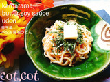★釜玉風バター醬油うどん★