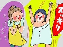 【マンガ】無精ママ、ブラジリアンワックス初体験！お肌ツルツルになるか!?の巻き【後編】