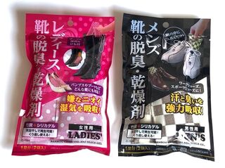 100均の靴用消臭 除湿グッズでジメジメ季節も足元快適 暮らしニスタ 100均の靴用消臭 除湿グッズでジメジメ季節も足元快適 暮らしニスタ