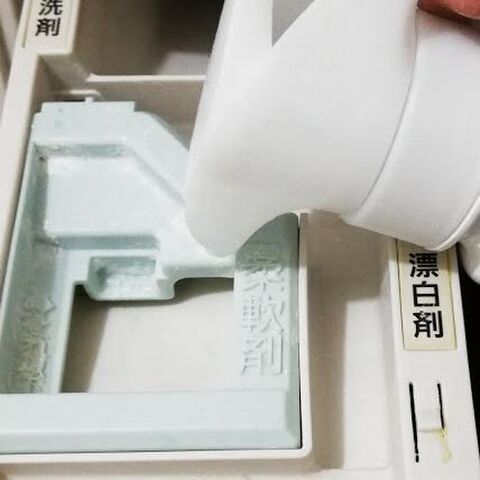 柔軟剤の投入を楽にする方法 暮らしニスタ 柔軟剤の投入を楽にする方法 暮らしニスタ