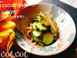cot.cotの副菜パート12