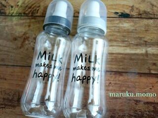 大人が欲しくなる セリアの男前な 哺乳瓶型コールドカップ 暮らしニスタ 大人が欲しくなる セリアの男前な 哺乳瓶型コールドカップ 暮らしニスタ