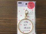キーホルダーだけど、ファッションアイテムにプラス！