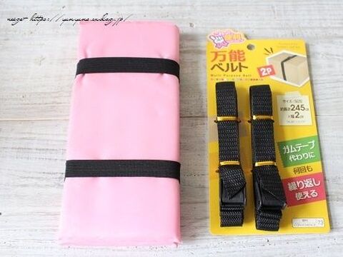 100均リメイクで 飛行機フットレスト の作り方 機内快適グッズ 暮らしニスタ 100均リメイクで 飛行機フットレスト の作り方 機内快適グッズ 暮らしニスタ