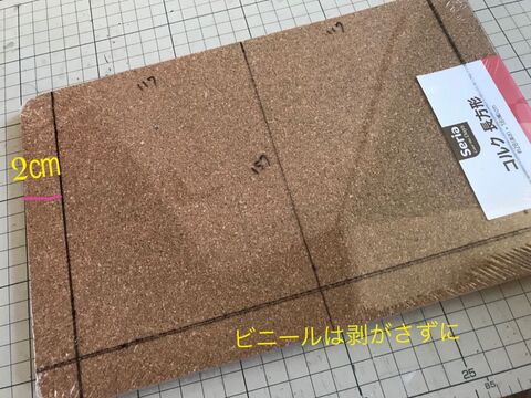 セリア木箱でピコピコゲームを作ろう 暮らしニスタ