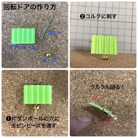 セリア木箱でピコピコゲームを作ろう 暮らしニスタ