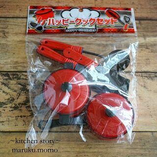 100均のおままごとセットが凄すぎる 暮らしニスタ 100均のおままごとセットが凄すぎる 暮らしニスタ