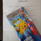 モニター※ポケモン電動歯ブラシ