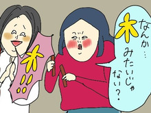 【マンガ】無精ママ、2019夏の最新メイクで旬顔に！簡単テクとおすすめコスメも♪【前編】