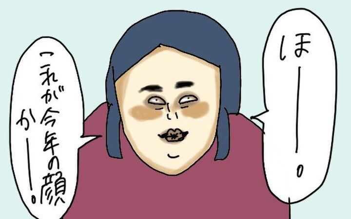 【マンガ】無精ママ、2019夏の最新メイクで旬顔に!簡単テクとおすすめコスメも♪【後編】