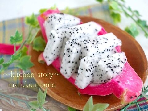 栄養の宝庫 ドラゴンフルーツ が絶対食べたくなる 美味しい 食べ方 暮らしニスタ 栄養の宝庫 ドラゴンフルーツ が絶対食べたくなる 美味しい 食べ方 暮らしニスタ