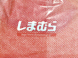 環境対策でリサイクル回収🍀しまむら